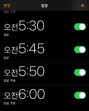 꿀잠-자는-비법