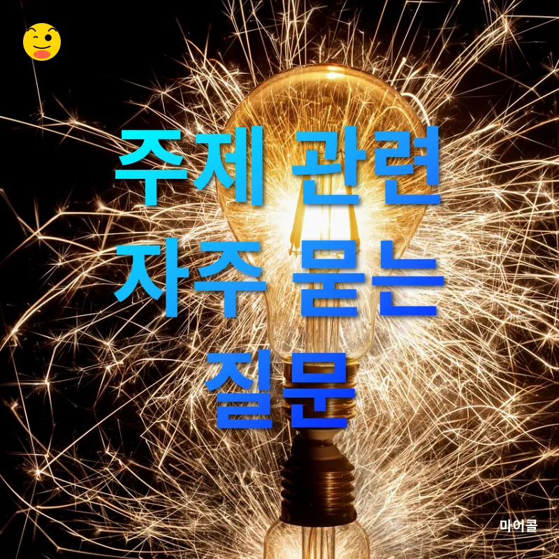 스파크 폐차비_4