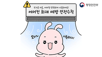 2025 인천 민생회복 소비쿠폰 완벽 가이드 &amp;#124; 최대 55만원 지원금 신청부터 사용까지 총정리