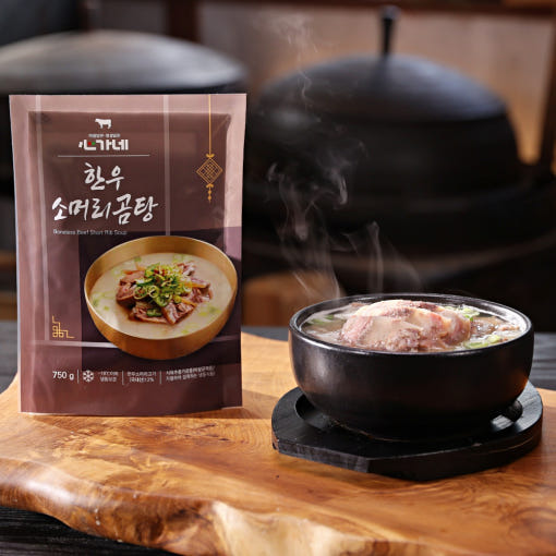 백승일 심가네 한우 곰탕 효능