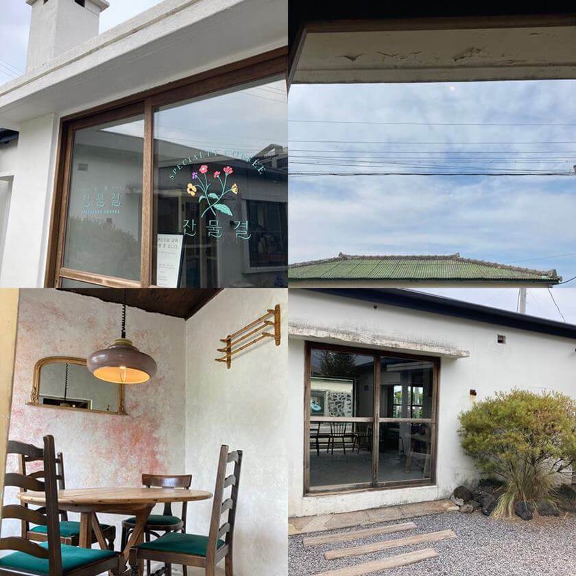 카페_잔물결_제주_서쪽_혼자_여행_금능_해변_협재_해수욕장_근처