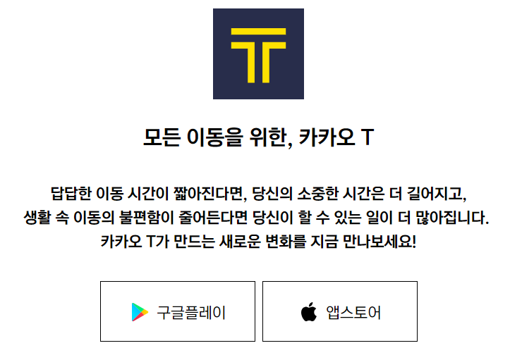 [심야 자율주행 택시] 서울 자율주행 택시 무료 이용 방법과 안전성