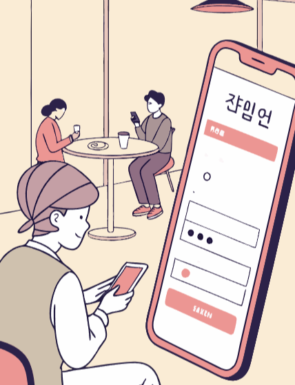 더 많은 대출 옵션