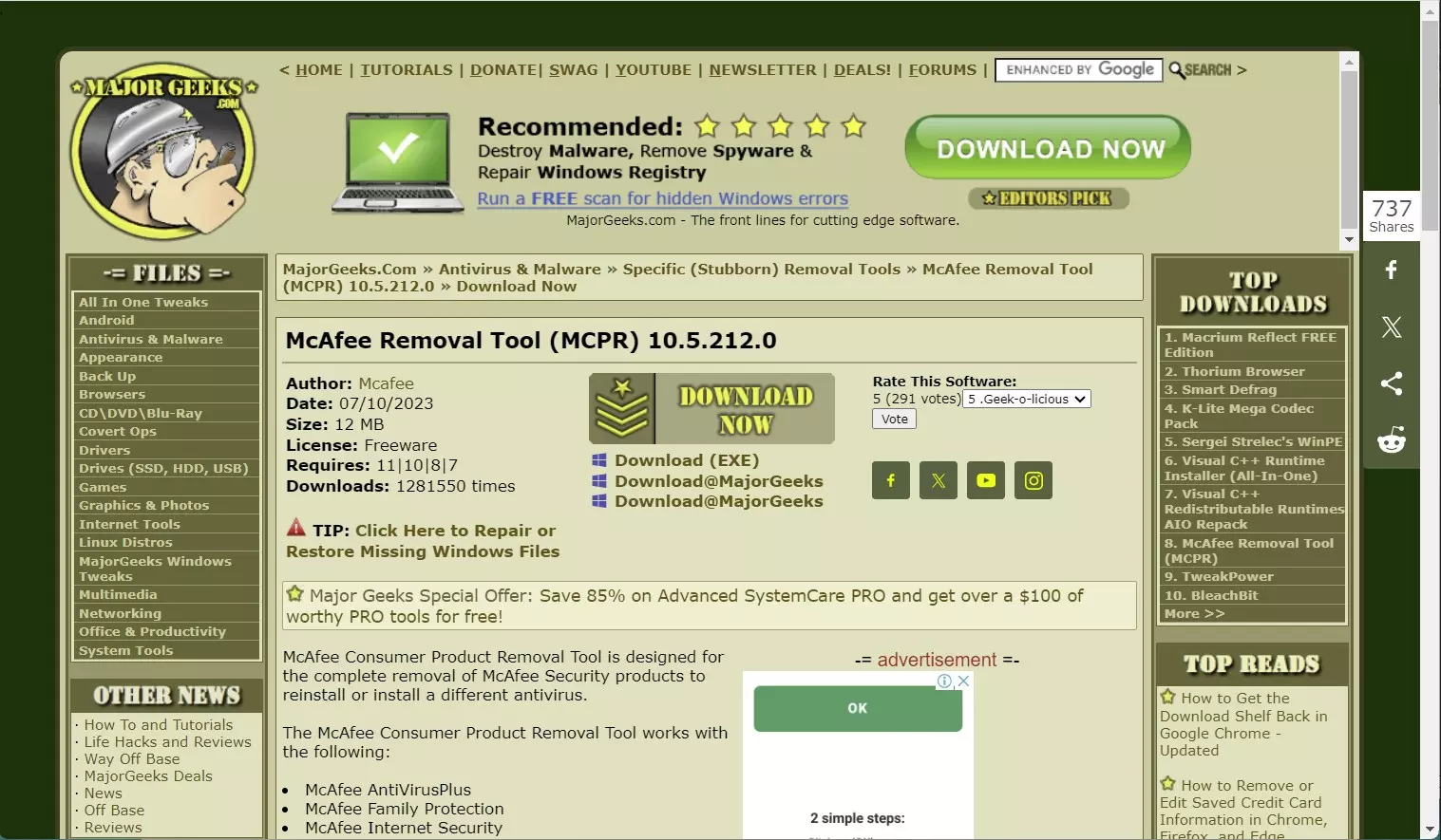 윈도우에서 McAfee (맥아피) 완전 제거 하는 방법 사진 4