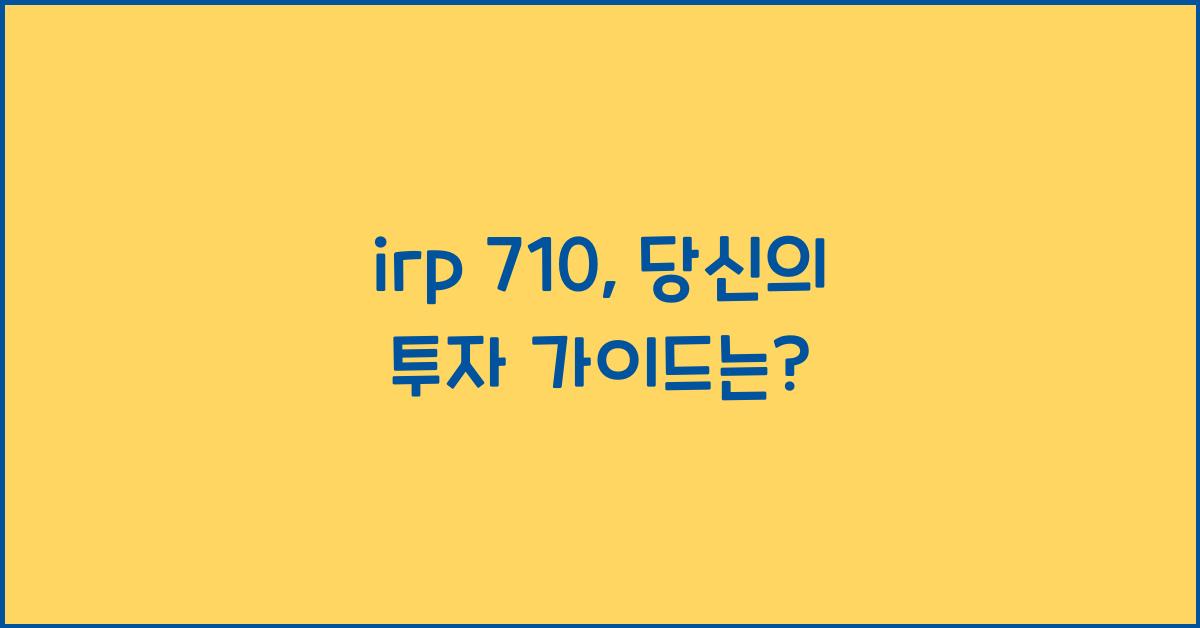 irp 710