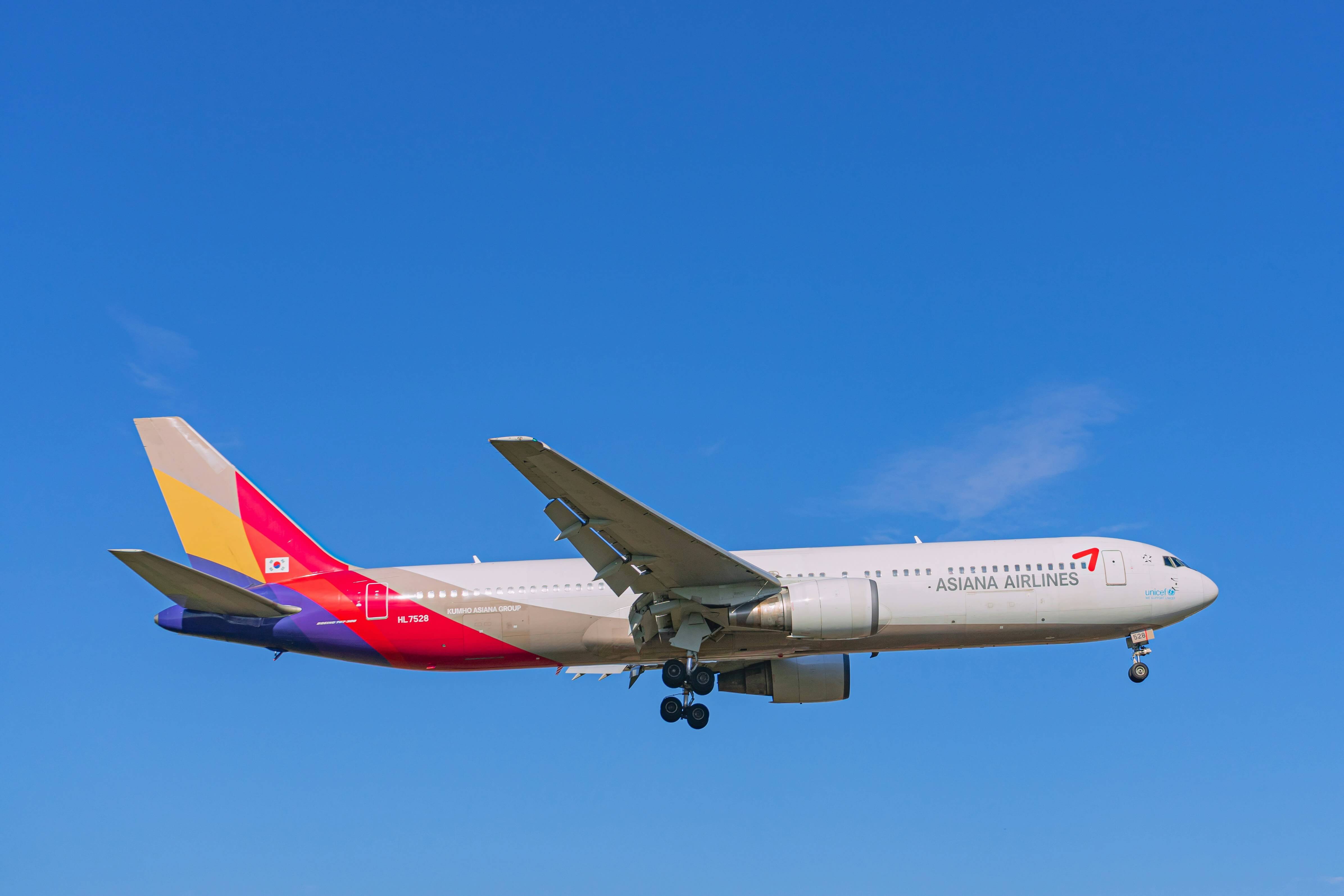 제주공항 운항정보