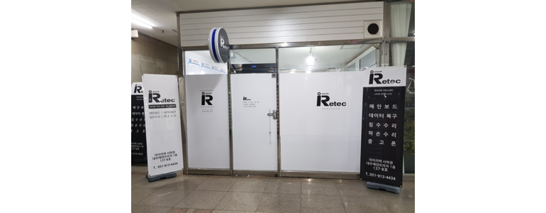 부산 사하구 아이폰수리