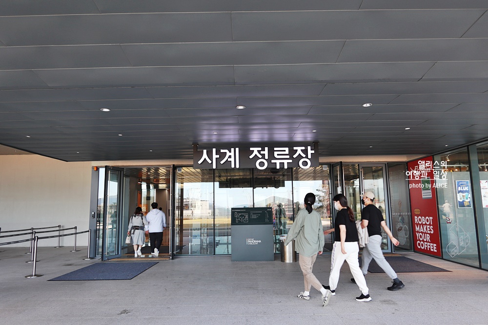벨리곰과 함께 거제 파노라마 케이블카 할인 예약 시간 거제도 가볼만한곳