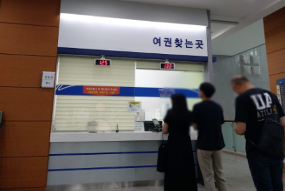 수지구청-여권민원실-여권발급기간-여권수령방법-이미지