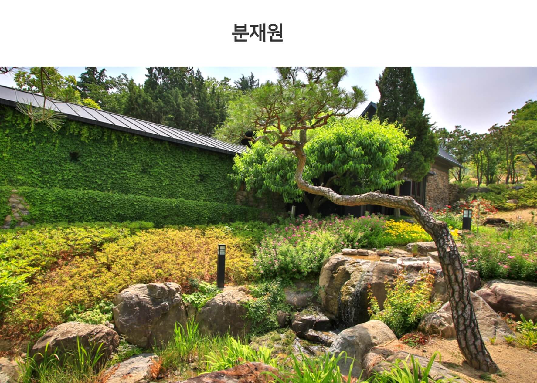 가산수피아 플라워 페스티발