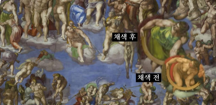 그림에 덧칠을 한 모습