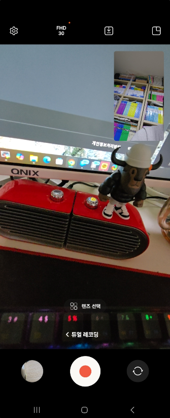 알아두면 유용한 삼성 갤럭시 카메라의 8가지 기능 캡처 12