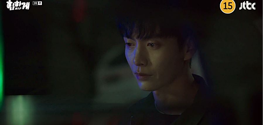 힙하게_3회