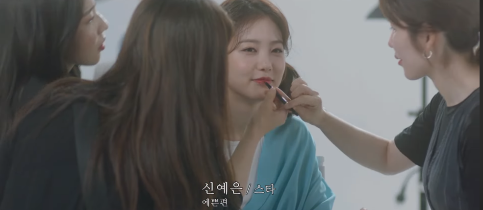 브라운 아이드 소울(Brown Eyed Soul) Right