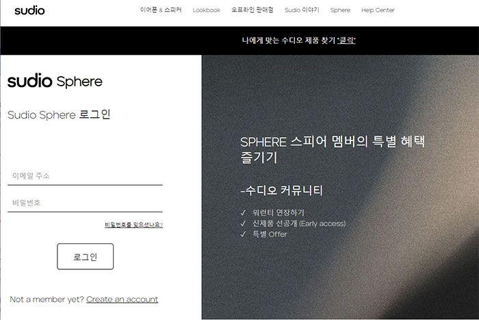 수디오 3년 A/S