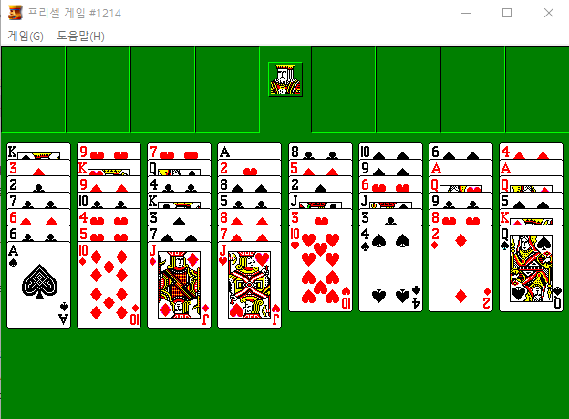 프리셀 게임 무료 다운로드