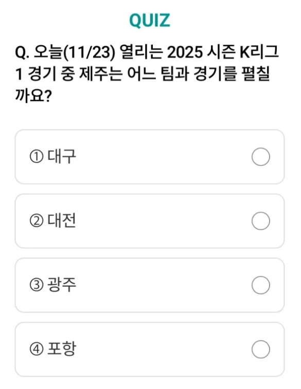 하나원큐-사진3