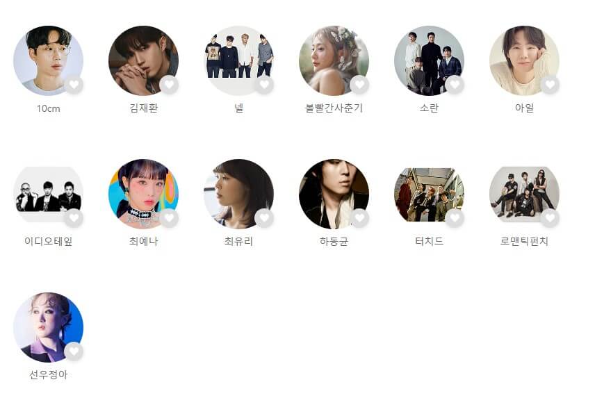 PEAK FESTIVAL 2023 볼빨간사춘기, 10cm, 선우정아 등 라인업이 공개되었습니다. 공연 장소와 티켓 가격, 입장절차까지 꼼꼼히 확인하시기 바랍니다.