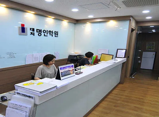 대치명인학원 수지캠퍼스