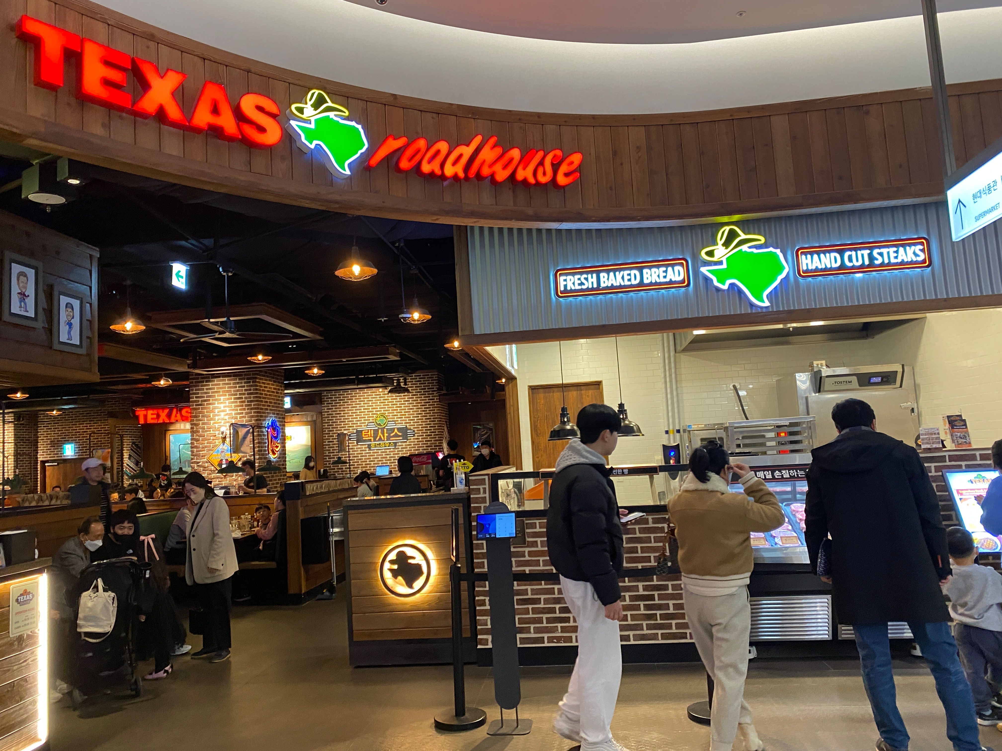 [판교 맛집/ 스테이크 맛집] 텍사스 로드하우스_가성비 스테이크 맛집 추천