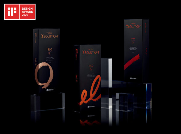 LG화학 히알루론산필러 와이솔루션.