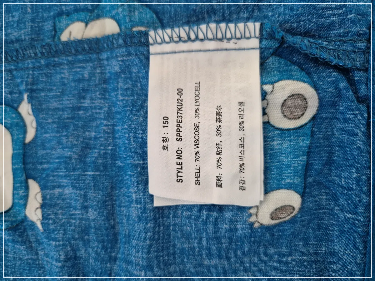 스파오키즈 잠옷 잠만보 라벨