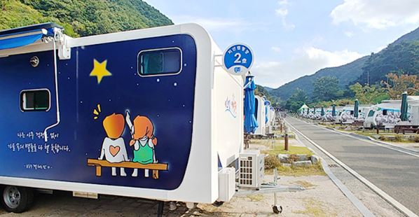 영천 치산관광지