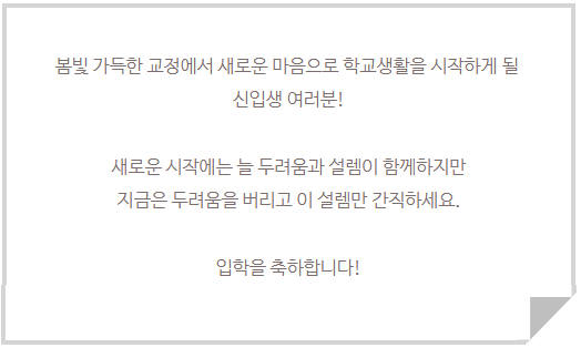 입학축하-사진7