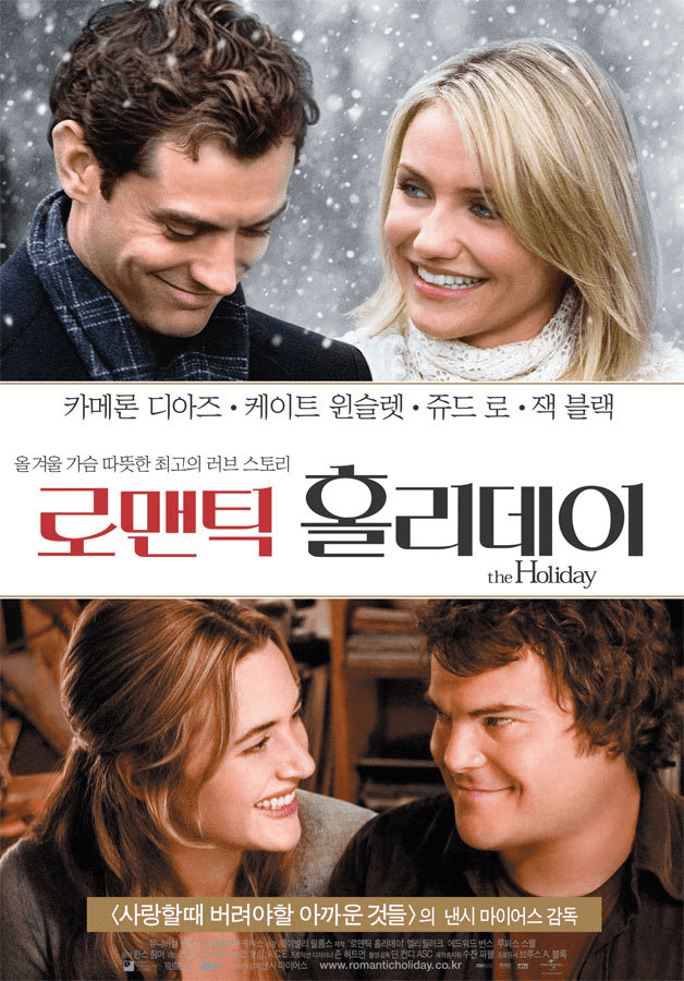 크리스마스 넷플릭스 영화 추천 TOP 4