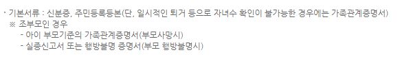 경기아이플러스카드-다자녀카드