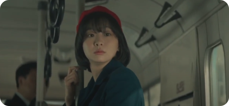 백번의 추억 고영례_김다미관련사진