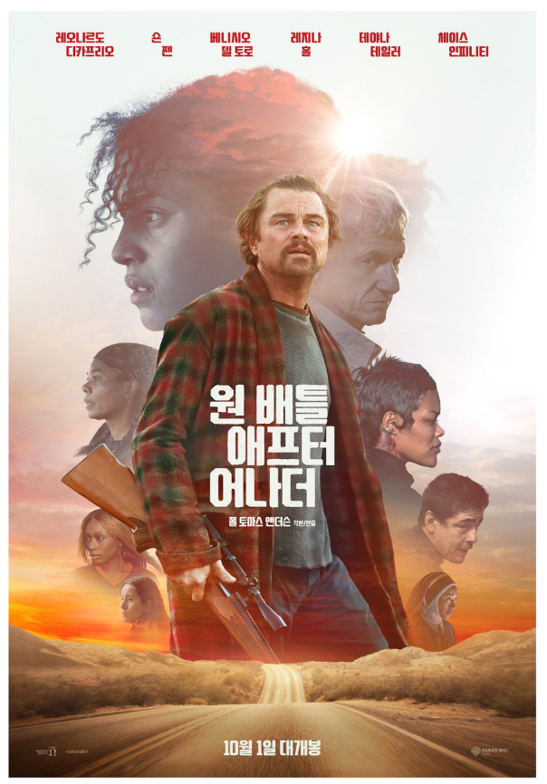 원배틀 애드터 어나더