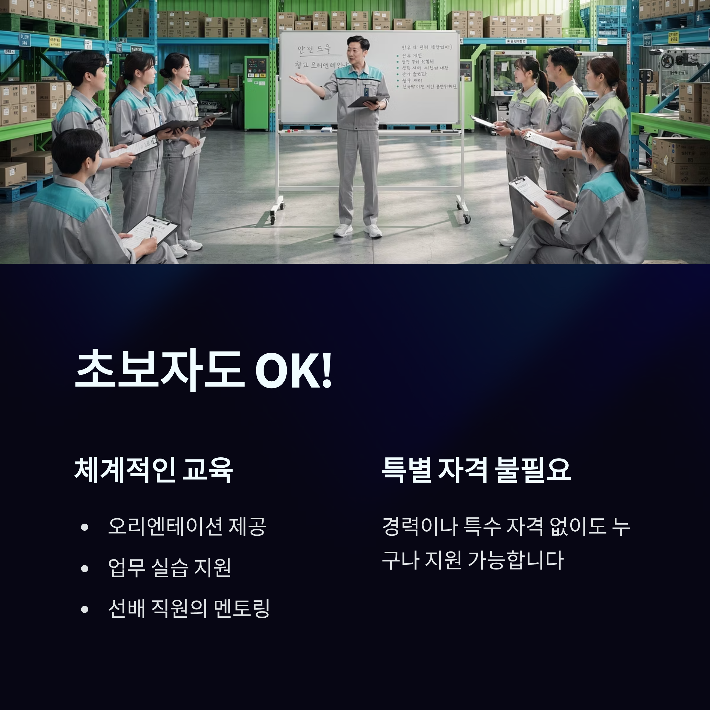 경기 광주 쿠팡