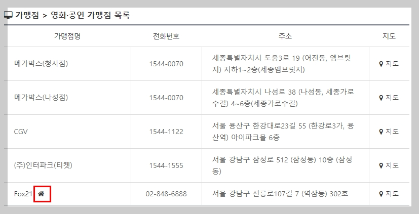 세종시 꿈끼카드