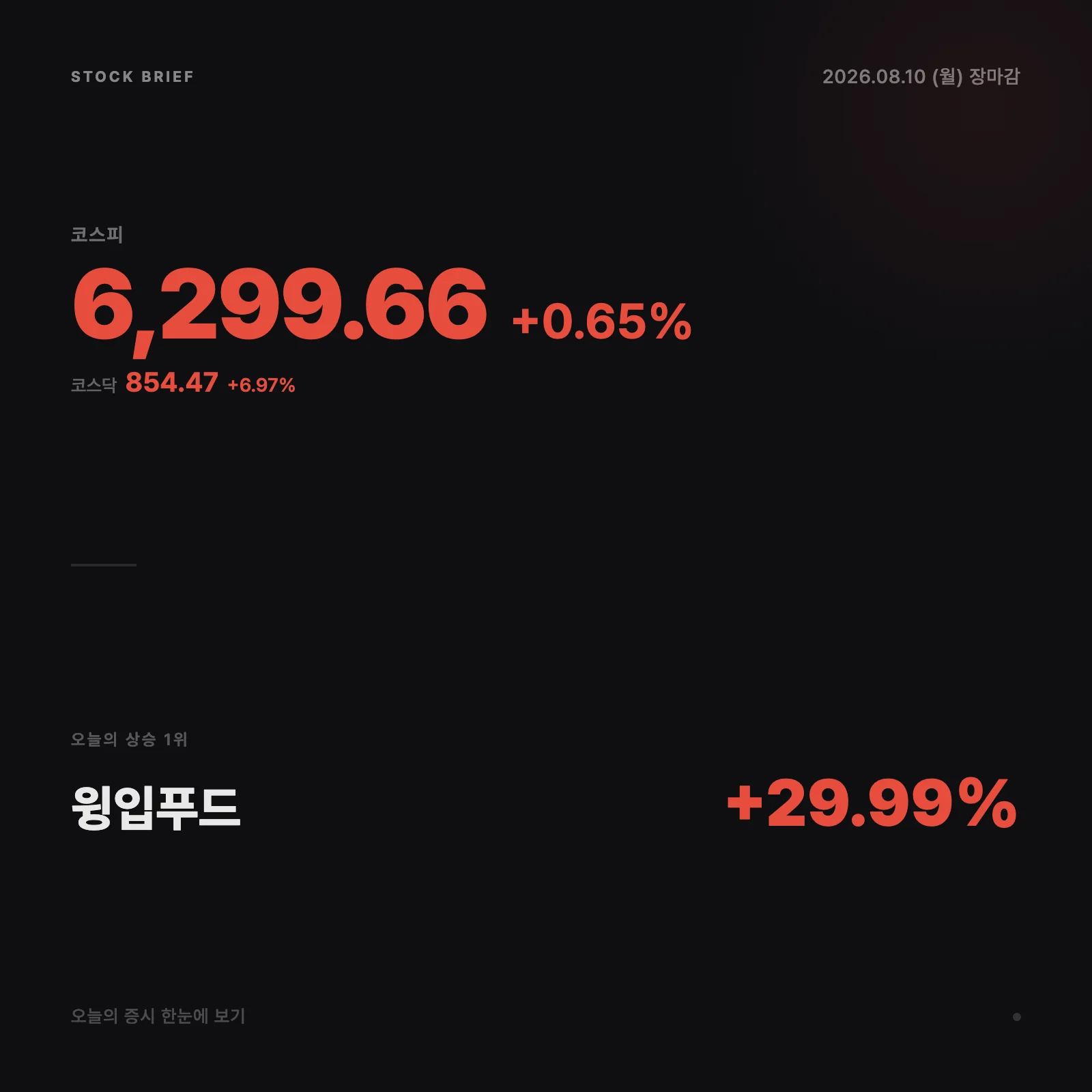 장후 커버