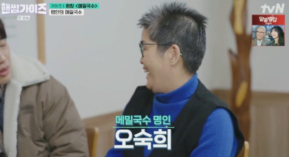 핸썸가이즈15회 : 정선 콧등 치기 국수부터 평창 메밀국수 맛집 미가연&amp;#44; 오숙희 명인의 육회국수 비법은?