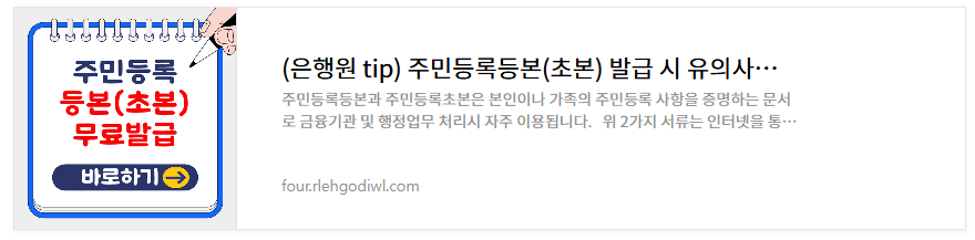 콘서트 본인확인 &amp; 입장 규정 총정리!(2025 최신)