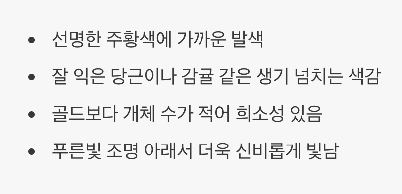 붉은 카리스마, ‘레드 안시롱핀’