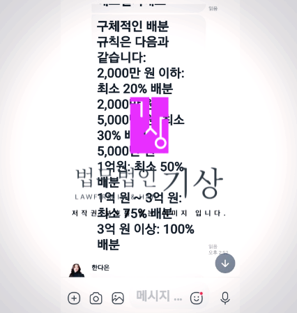 LSFIN 사기 앱 기관수익프로젝트, 한다은 비서 LS증권 기관계좌