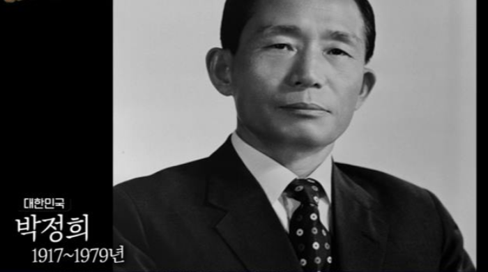 대한민국 박정희 대통령 암살