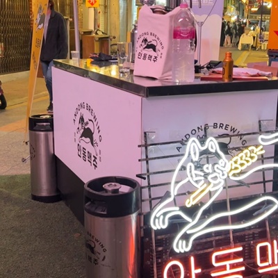 제9회 오산 PLAY 야맥축제