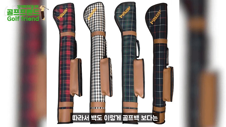 파크골프 용품&amp;#44; 유튜브 &amp;#39;골프프렌드_Golf Friend&amp;#39;
