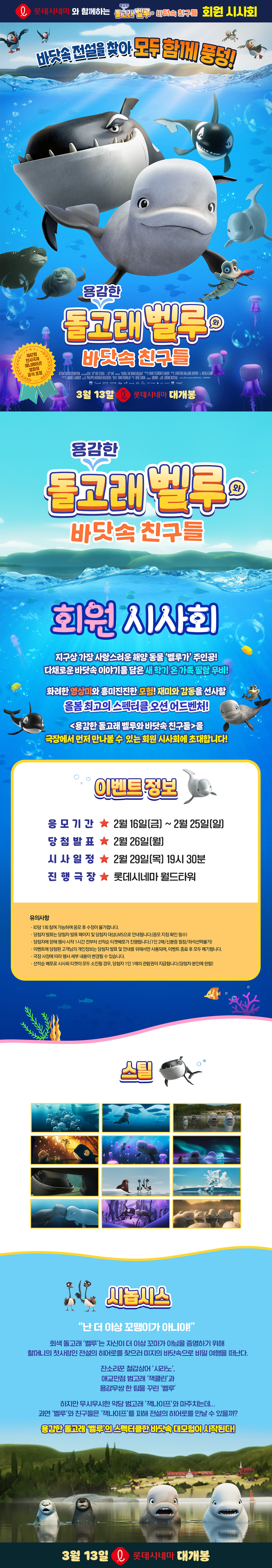 이벤트 상세 정보