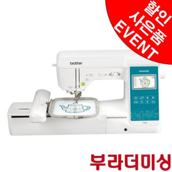 부라더미싱 AS센터 지역별 위치｜방문 전 꼭 확인하세요