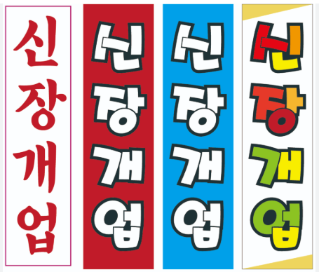 7월 손없는날 달력