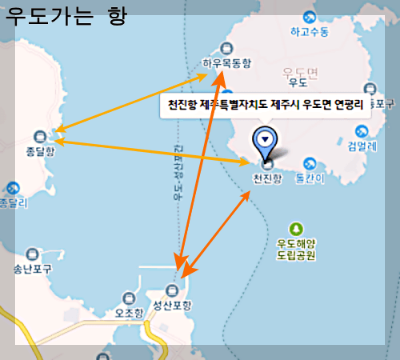 우도가는 항 지도