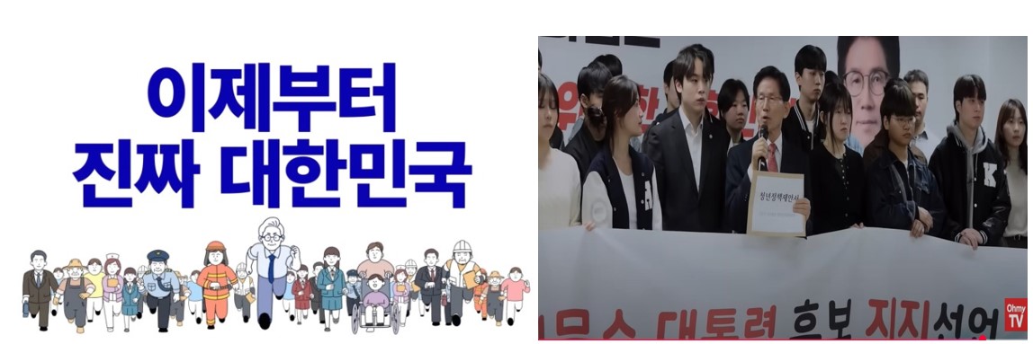 1분 TV광고 (이재명 , 김문수)