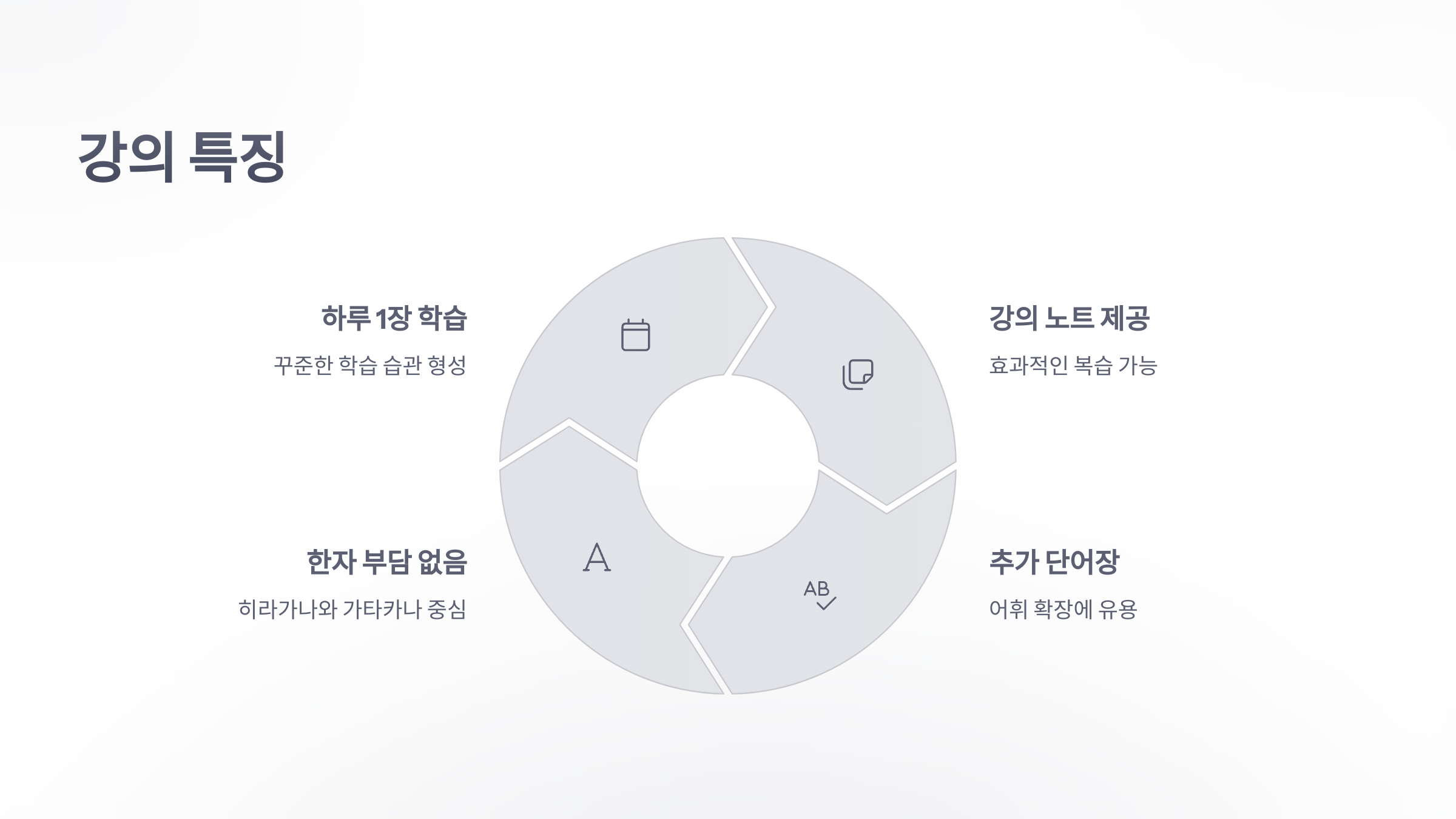 참조-시원-스쿨-일본어-최유리-4