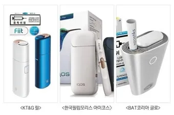궐련형 전자담배 흡연자 금연 성공을 위한 실천 방법 안내_20