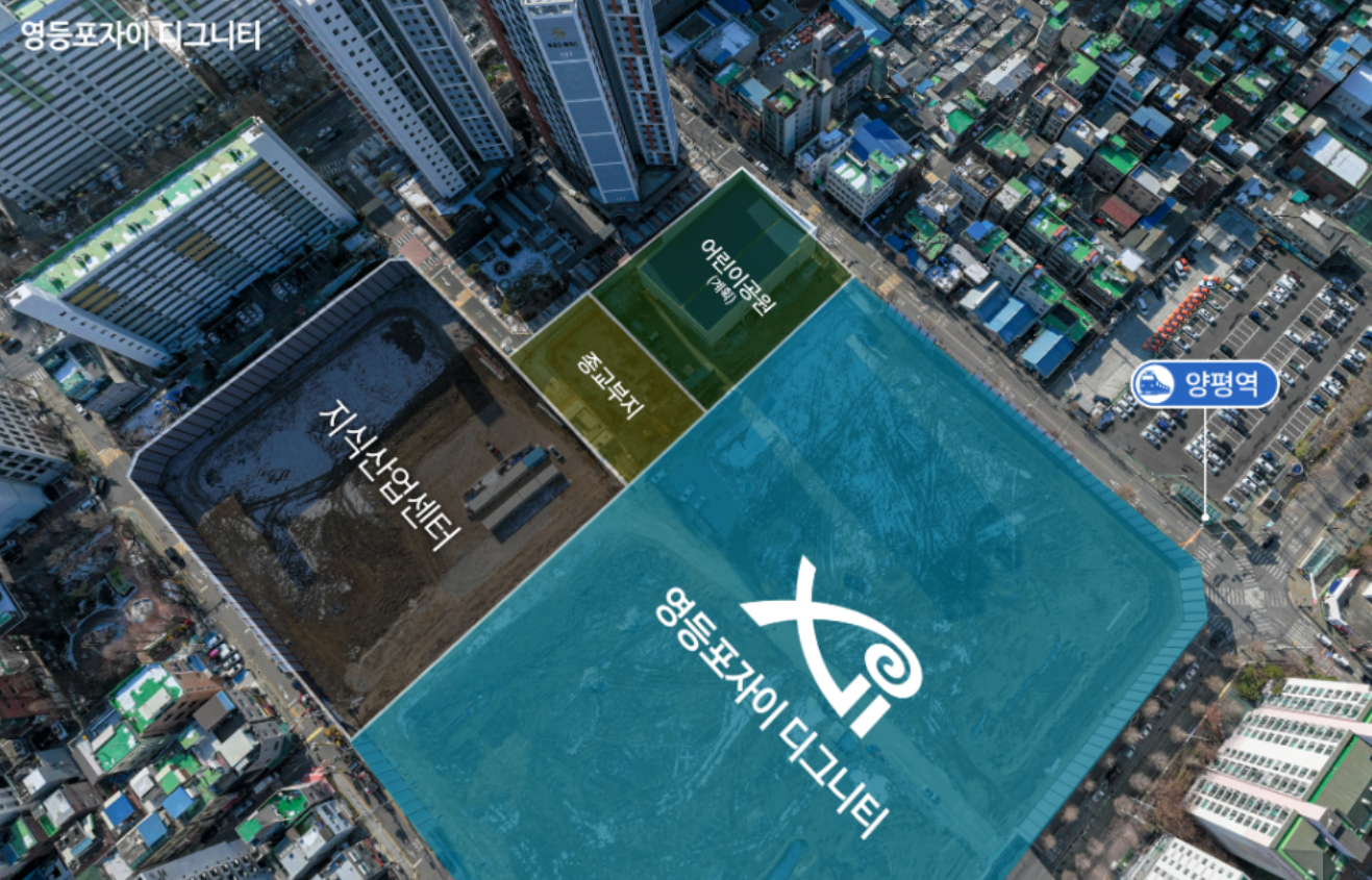 개과천선의 부동산뉴스-&#39;영등포자이 디그니티&#39; 23년 2월 분양 예정 (서울 영등포구 청약정보)